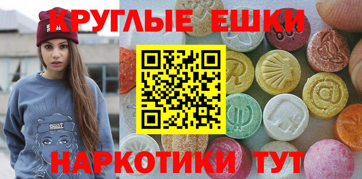 Экстази Cube Бутурлиновка