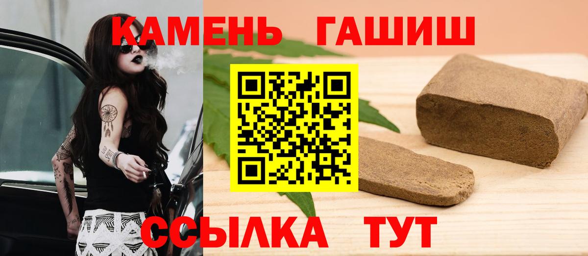ГАШИШ AMNESIA HAZE Бутурлиновка