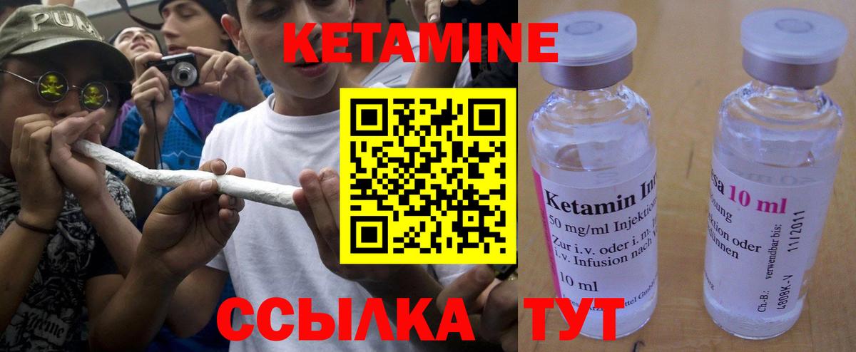 Кетамин ketamine  даркнет как зайти  Бутурлиновка  Вход с VPN 