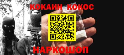 соль курить ск Конаково