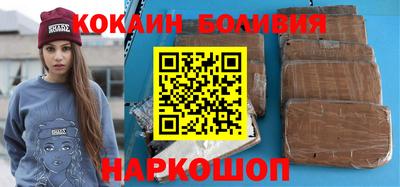 соль курить ск Коммунар