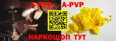 соль курить ск Конаково