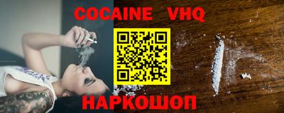 кокаин колумбия Кингисепп