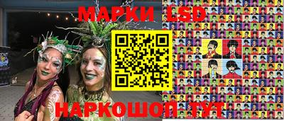 соль курить ск Конаково