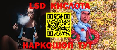 молекула духа Кинель