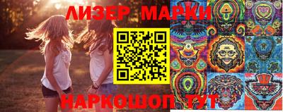 мескалин Кимры
