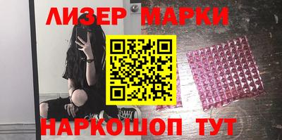 кокаин колумбия Кингисепп