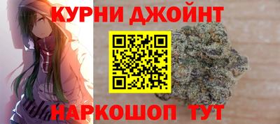 молекула духа Кинель