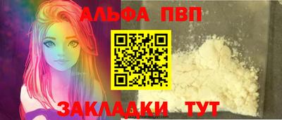 молекула духа Кинель