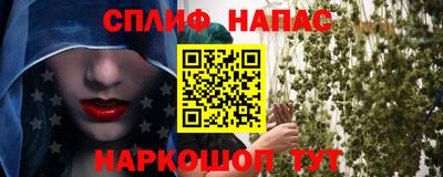 молекула духа Кинель