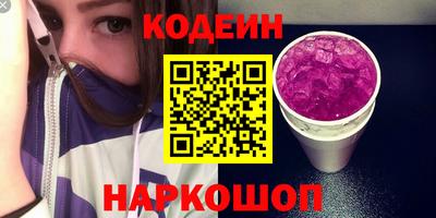 молекула духа Кинель