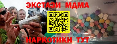 соль курить ск Конаково
