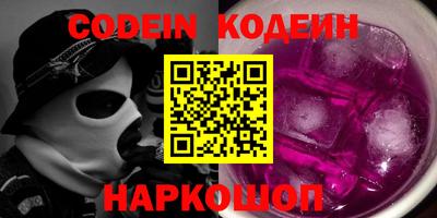 Альфа ПВП Комсомольск-на-Амуре