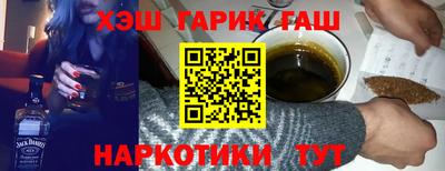 соль курить ск Коммунар