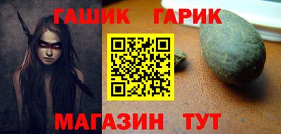 молекула духа Кинель
