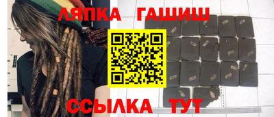 молекула духа Кинель