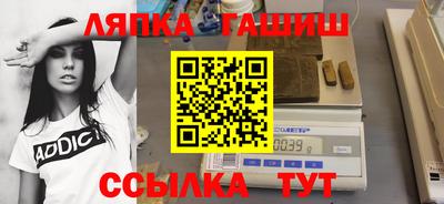 соль курить ск Коммунар
