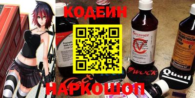 молекула духа Кинель