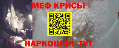 молекула духа Кинель