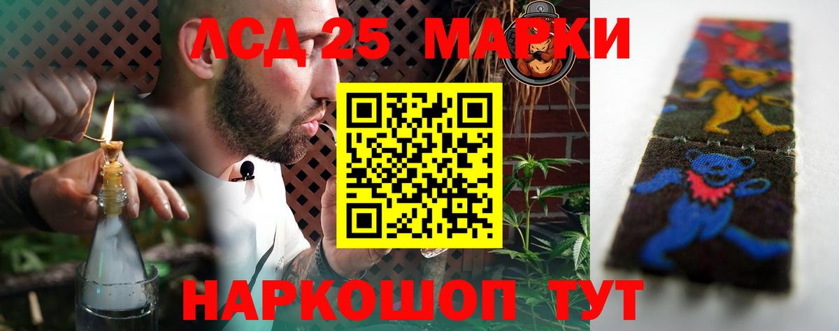 Бутурлиновка  LSD-25 экстази кислота  LSD-25 экстази ecstasy  Вход с VPN 