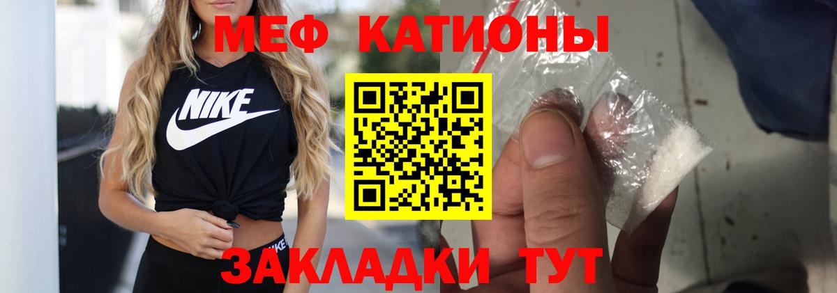 закладки  Меф  Вход с VPN  Бутурлиновка  Меф кристаллы  Меф 4 MMC 