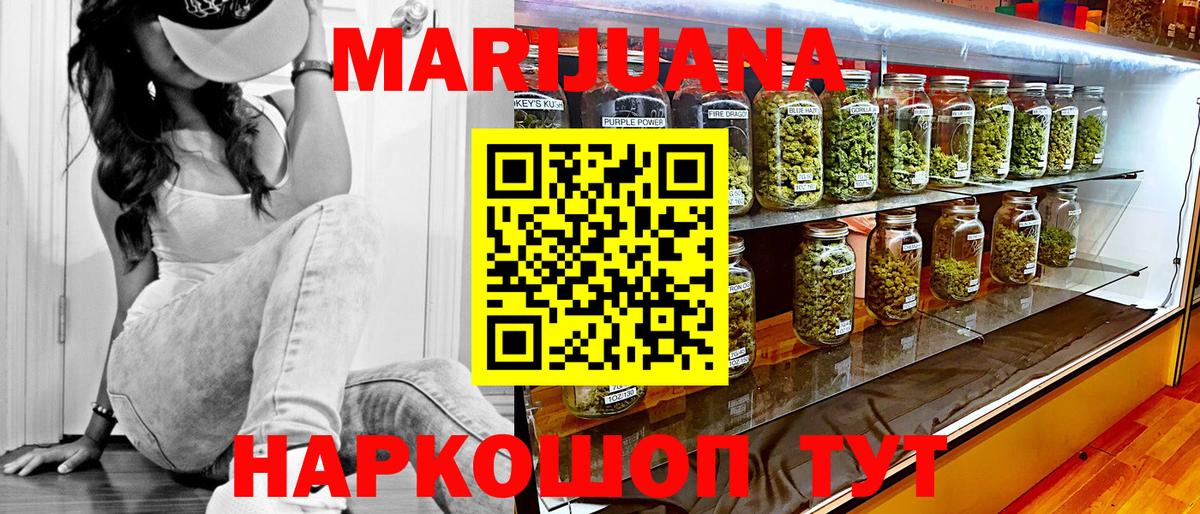 Бошки марихуана White Widow  Бошки марихуана LSD WEED  Бутурлиновка  Бошки Шишки ГИДРОПОН  Вход с VPN 